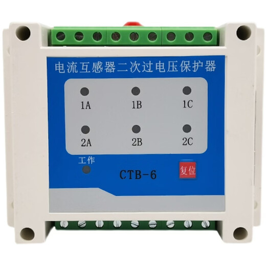 CTB-3/4/6/9/12 secondary overvoltage protector current transformer CT overvoltage protection device CTB-6