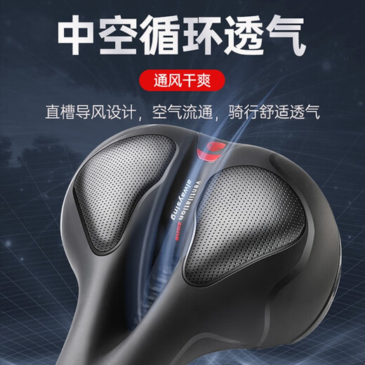 Captain Tas bicycle super soft seat cushion comfortable saddle mountain bike seat cushion thickened silicone shock absorption universal seat bicycle accessories new upgrade spring shock absorption black with installation tools