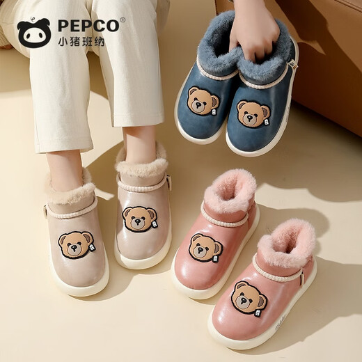 Piggy Banner (PEPCO) children's boys and girls snow boots indoor and outdoor home plus velvet thickened soft bottom bag and warm cotton slippers blue 26