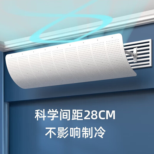 Junhan central air conditioning windshield anti-direct blow air conditioning baffle cold wind deflector ceiling ceiling machine office central air conditioning windshield 60cm 5216