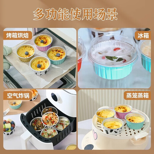 Pudding Cup Cake High Temperature Baking Tinfoil Cup Oven Oyster Vermicelli Packaging Universal Food Grade Aluminum Foil Aluminum Foil Holder Pudding Cup 40 pieces (cows 14 gold 13 light blue 13)