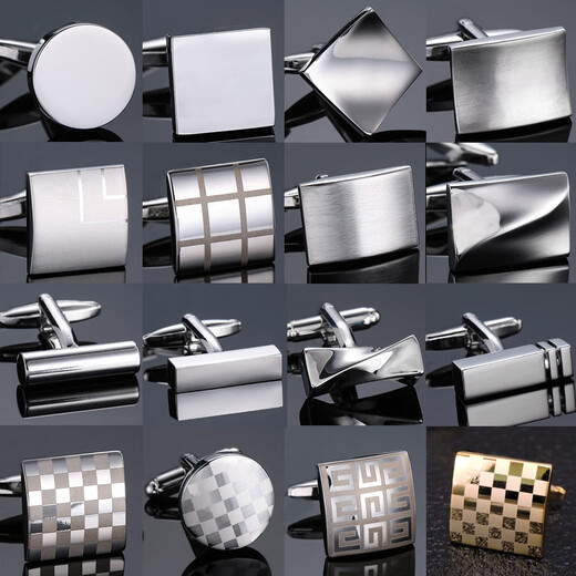 Fat Donglai same style cufflinks men's laser metal French shirt glossy plaid copper material rust-free button sleeves silver simple style