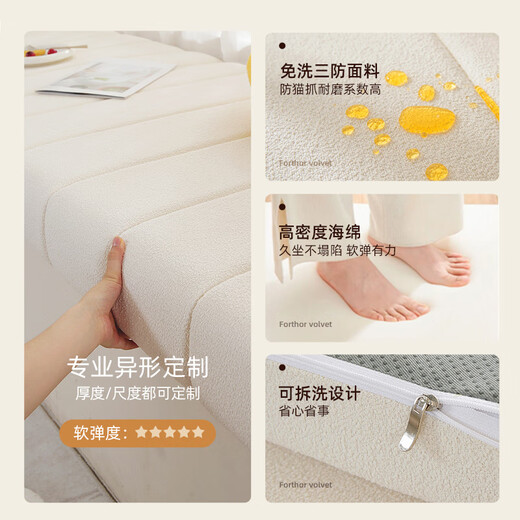 Hongyuan Fashion Removable and Washable Teddy Velvet Bay Window Cushion 2025 New Window Sill Mat Universal for All Seasons Light Luxury High-Level Balcony Cushion Teddy Velvet-Ivory White Drooping Model Removable and Washable Supports Customization Contact Customers for Recommended Sizes