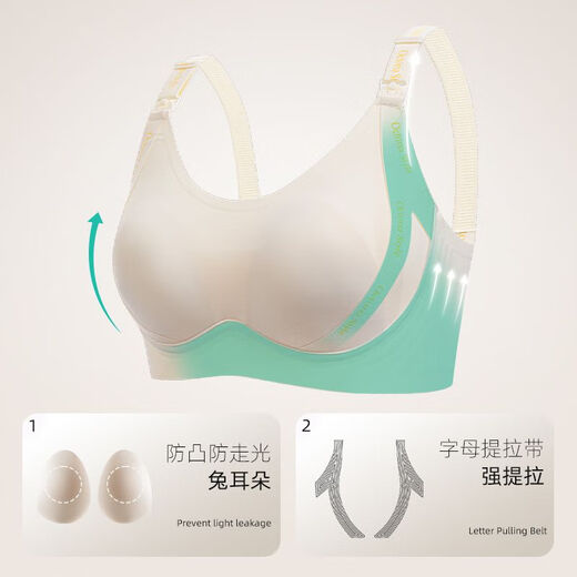 Daluo spring and summer new adjustable maternity nursing bra push-up anti-sagging pregnancy special breast milk postpartum bra bra foundation liquid color 7A antibacterial and anti-mite push-up fixed cup XL (38/85B-E cup)