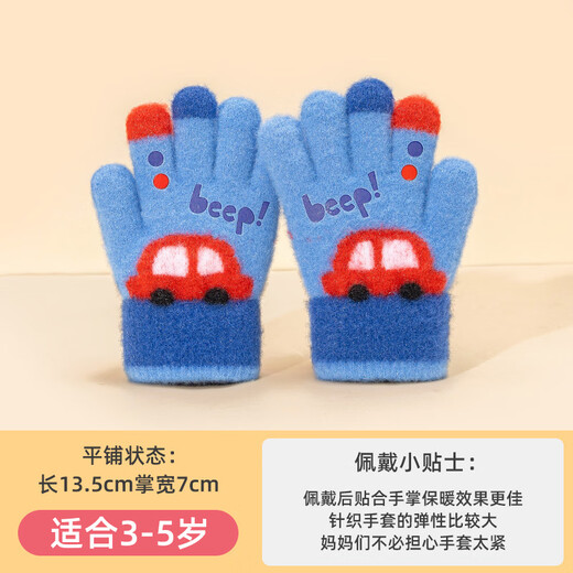Wooden house children's gloves 3-6 years old winter boys and girls five-pointer knitted thickened outdoor sports cold protection and warmth A246 3-5 years old Brown coffee Select according to the age option
