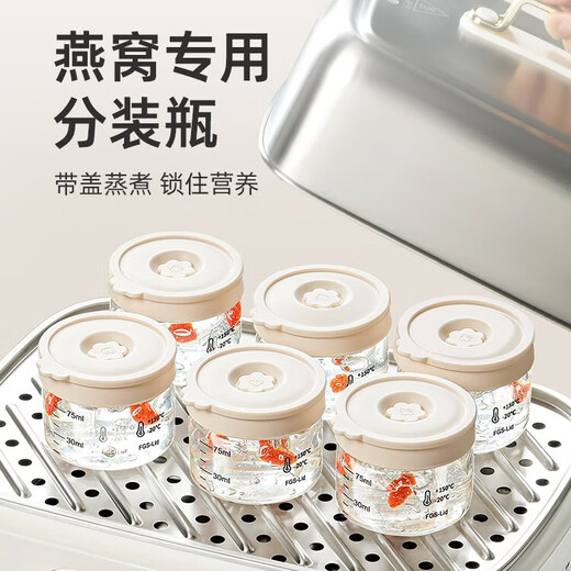 Venus sealed jar bird's nest Chinese medicine sub-bottle glass bottle can be steamed high borosilicate bird's nest cup jam storage bottle 200ml