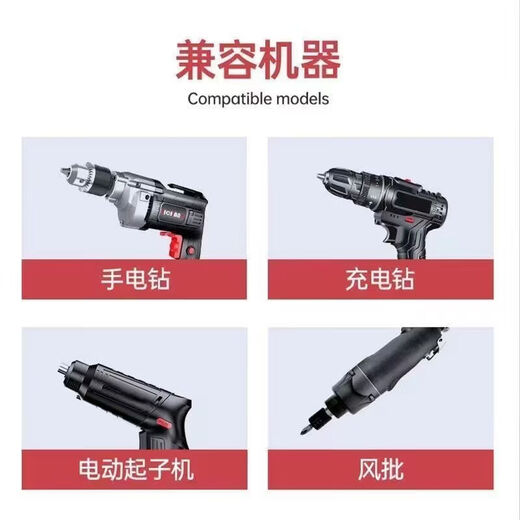 Event Special Sale: Air Batch Socket, Bit Head, Electric Wrench Set, Deepened Hexagonal Extended Screwdriver, Electric Drill, Air Batch Sleeve, 14-piece Set