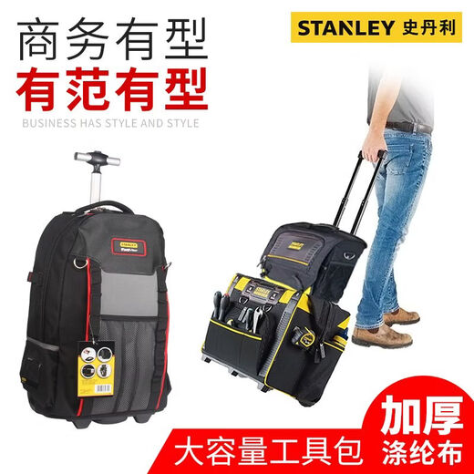 Stanley Tool Bag Trolley Work Bag Tool Box Hardware Repair Tool Kit Electrician Waterproof Extra Large Wheeled FATMAX Trolley Tool Bag-Large 20 Inch
