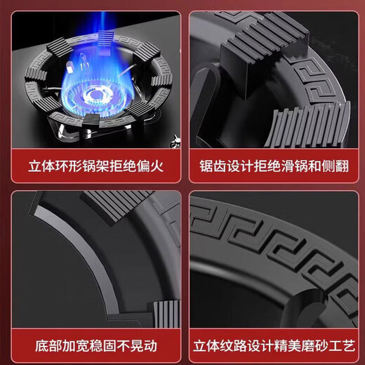 Fire-concentrating windshield gas stove bracket anti-slip gas stove shelf bracket accessories windshield household fire-concentrating hood four- and five-claw universal windshield