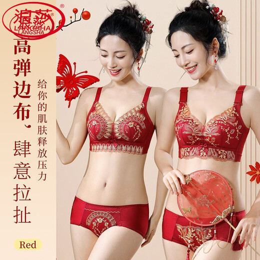 LangSha (LangSha) Red Underwear Women's Suit for Wedding Year of the Year for Bride, Small Breast Push-up Bra, Secondary Breast Adjustment Bra, Getting Better and Better (Set) 90A 40B Medium Thick Cup