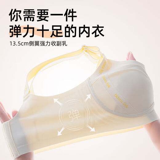 Daluo spring and summer new adjustable maternity nursing bra push-up anti-sagging pregnancy special breast milk postpartum bra bra foundation liquid color 7A antibacterial and anti-mite push-up fixed cup XL (38/85B-E cup)