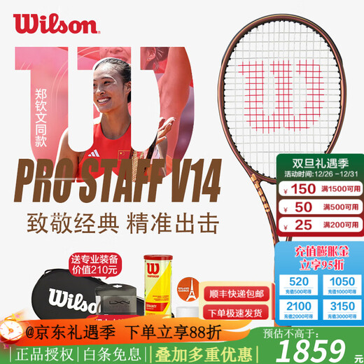 Wilson Zheng Qinwens gleicher Tennisschläger PRO STAFF V14, professioneller Carbon-PS-Serie-Retro-Tennisschläger in limitierter Auflage, Pro Staff 95 V14 WR1261, 331 g, Nr. 2-Griff