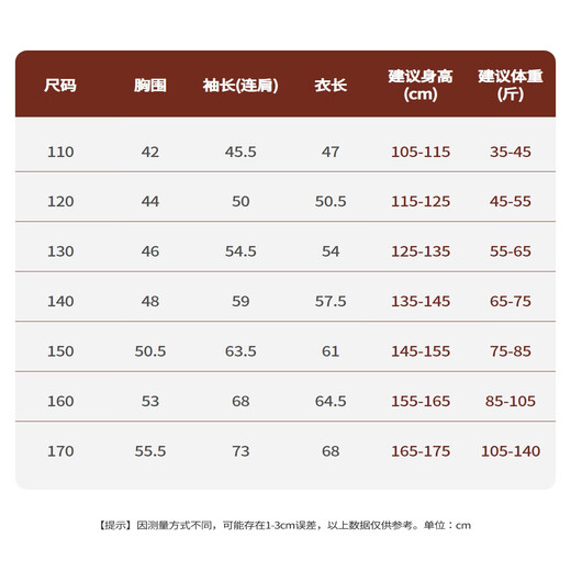 Zhen Youfan German velvet thickened boys' bottoming shirt new winter boy plus velvet warm boy winter style children's T-shirt trend