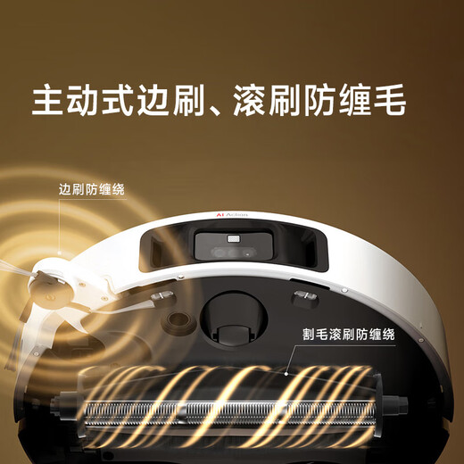 Официальная машина Zhuimi S30Pro Ultra, улучшенная версия, версия с двумя руками, подметающий робот, мытье горячей водой, активная стрижка волос, самостоятельный сбор пыли, универсальная базовая станция, интеллектуальная подметание и мытье полов в одном S30ProUltra, выбранная версия, резервуар для воды, легкий пробный уровень B