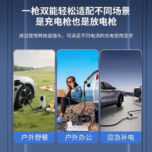 Alicorna new energy charging and discharging integrated car home portable car charging gun 16A charger national standard universal 10 meter line charging and discharging integrated smart display