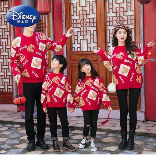 Disney (Disney) New Year's Eve parent-child clothing new red animal year 2025 festive new year blessing sweater thickened sweater Chinese style full of blessings red 110 yards 40 Jin Jin equals 0.5 kg to wear below
