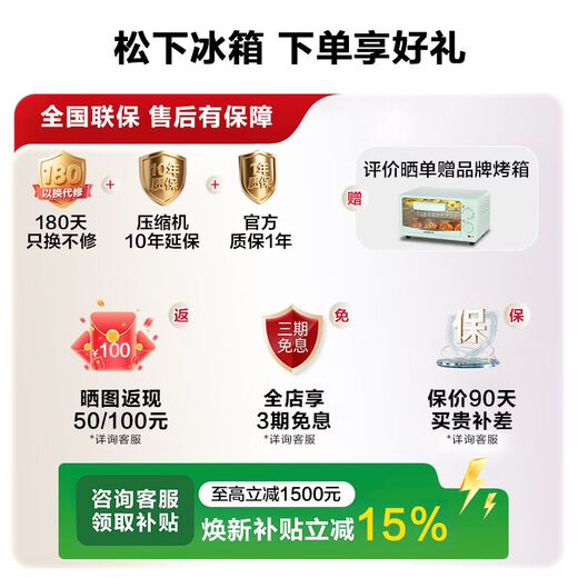 Panasonic 515L French-style multi-door four-door refrigerator 60CM depth ultra-thin zero-embedded automatic ice making dual circulation air duct first-class energy-efficiency large freezer NR-ED52APA-W White Moonlight