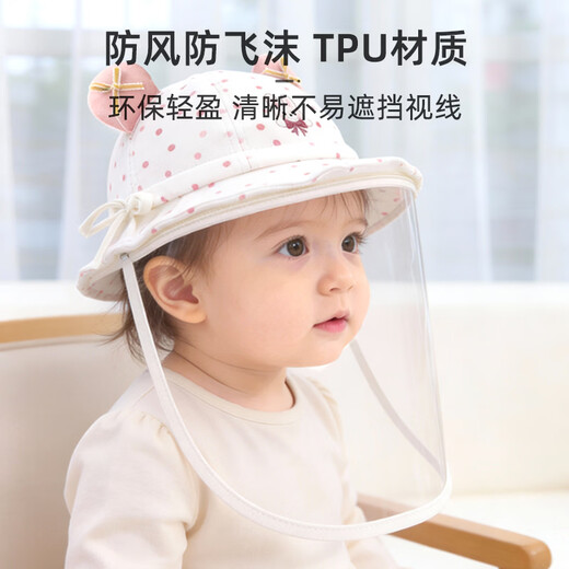 9i9 baby hat outdoor protective mask removable zipper baby basin hat fisherman hat anti-spray khaki bear