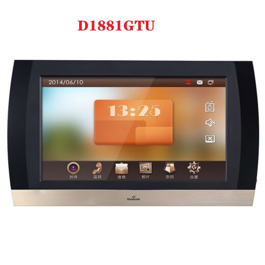 Shidaan D9000U digital building intercom indoor unit D1801 D1881 D1981GTU D1901GTU D1881GTU_7-inch touch