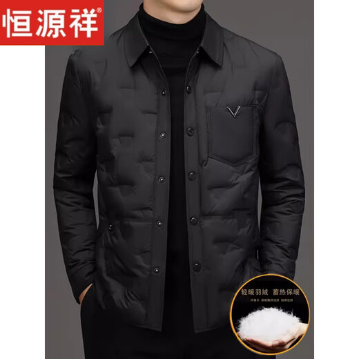 Hengyuanxiang Light Luxury High-end Men's Lightweight Down Jacket Winter White Duck Down Business Casual Warm Middle-aged Dad Jacket Gray M Recommended 95-110Jin Jin is equal to 0.5 kg