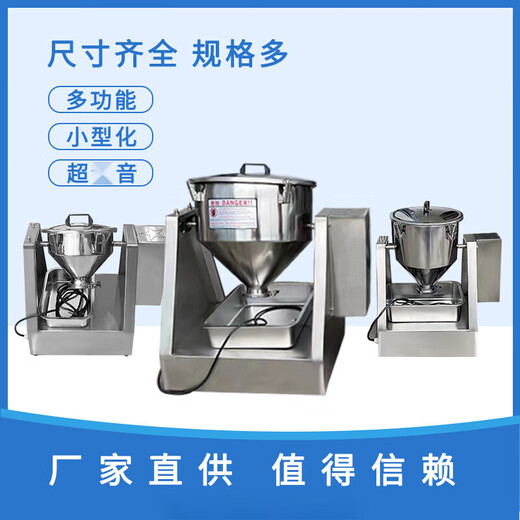 Pupan Chiweng Micro Laboratory Seasoning Powder Mixer Stainless Steel Pharmaceutical Dry Pink Pigment Chemical Premix Mixer 40L Volume Mixer