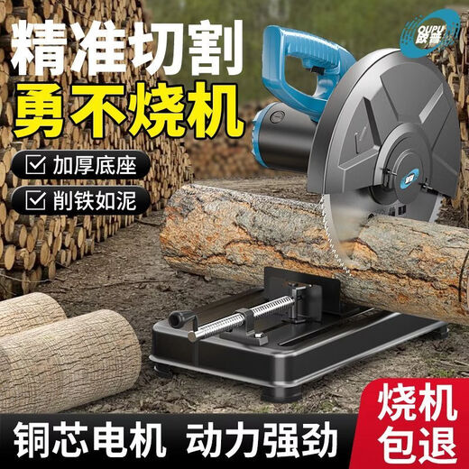 Yusenyi profile cutting machine 355 high-power multi-functional household steel metal wood firewood saw recommended by Op big brand, guaranteed compensation if it breaks, heavy industrial model + standard package