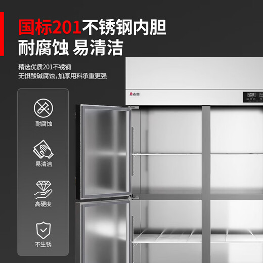 CHIGO Commercial Four-Door Refrigerator Freezer Large Capacity Kitchen Stainless Steel Dual Temperature Six-Door Refrigerator Catering Hotel Back Kitchen Freezer Upright Freezer Commercial Fresh Cabinet Kitchen Refrigerator Standard Model 680 Liter Dual Temperature Upper Refrigeration and Lower Freezing Copper Tube-18
