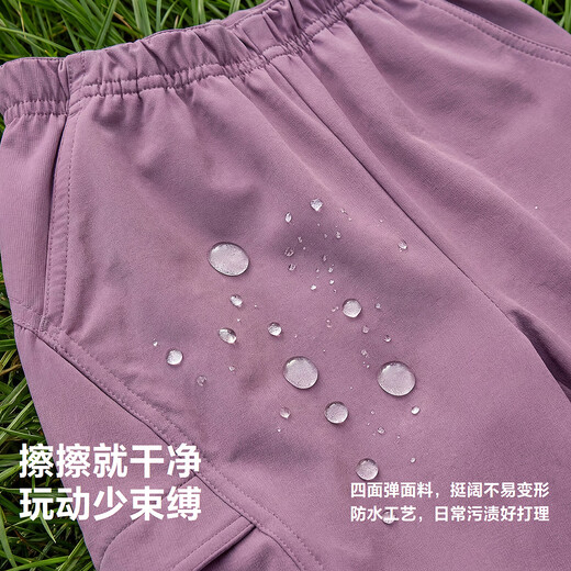Minibala (minibala) non-restrictive pants, boys and girls baby trousers 2026 spring, wide, not easy to get wet, non-restrictive pants, purple 70144 100