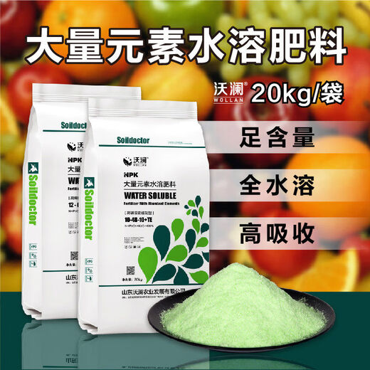 Wolan macroelement water-soluble fertilizer high nitrogen, phosphorus and potassium balanced drip irrigation spray instant vegetable strawberry cherry large packaging 20-20-20 balanced 40Jin Jin equal to 0.5kg bag