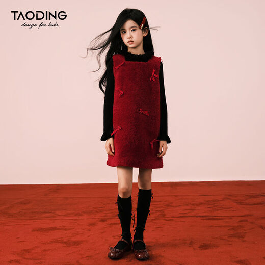 Taoding New Year Girls Dress Spring and Autumn Style Western Girl Thickened Warm Bow Fur Skirt Small Tank Top