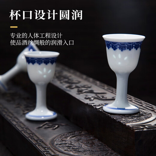 Jingdezhen (jdz) ceramic underglaze blue and white household exquisite small sake cup single cup one-cup small wine set Qingxi exquisite wine dispenser