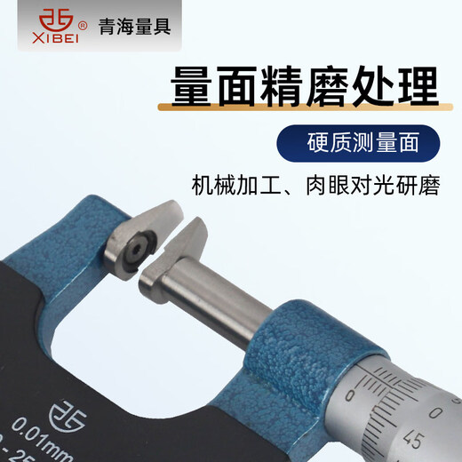 Keliang Qingdao duckbill micrometer high-precision 0.01 mechanical long-bill type outer diameter micrometer outer diameter measurement gear step duckbill micrometer 25-50mm