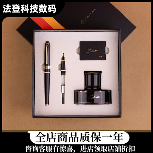 Picasso (PICASSO) T719 pluma estilográfica oficina de negocios cumpleaños regalo escolar masculino y femenino oficina para adultos estudiante caligrafía especial clip de oro negro punta brillante x 0,38 mm + 0,5 mm cabezal de doble bolígrafo (con bolsa de tinta