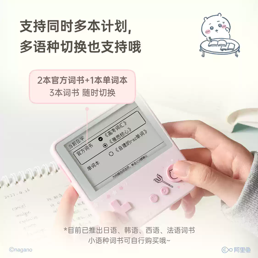 Shantou Lincun word machine CIIAWA word machine MAX series portable ink screen real foreign teacher pronunciation electronic word card back word artifact Usaqi word machine Max model 4GB