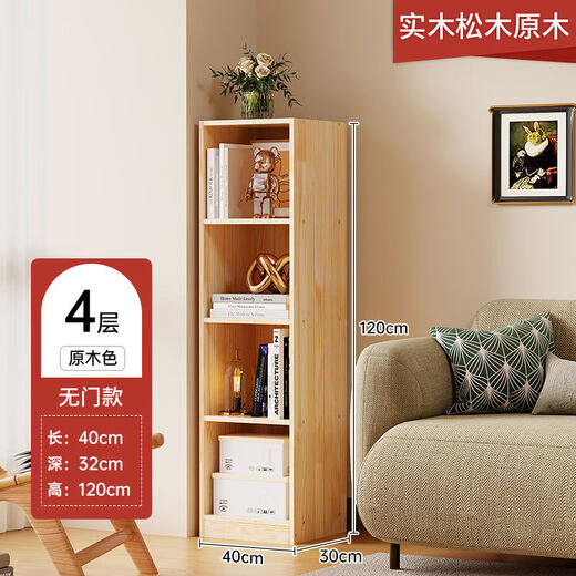 Fantasy floor-standing crevice bookshelf simple living room space-saving small bookcase simple multi-layer wall narrow gap storage rack storage rack solid wood 6-story height 200x length 40x depth 40x glass door