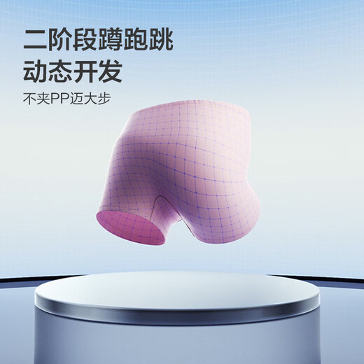 AIMER KIDS second-level children's pants milk leather antibacterial underwear seaweed bottom crotch boys mid-waist boxer briefs/briefs rise crotch boxer briefs-Street Racing 90 (19-28Jin Jin is equal to 0.5 kg)