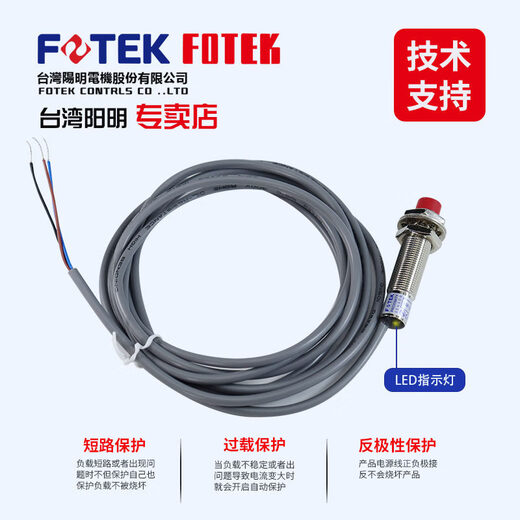 Yangming proximity switch KM12-04N/04P KM12-04NB/04PB three-wire NPN normally open/PNP normally open KM12-04N