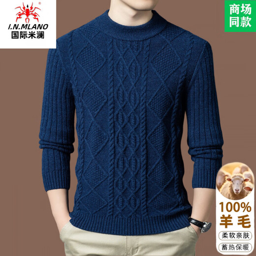 国际米澜鄂尔多斯市产100%羊毛衫男士冬季长袖毛衣新款加厚打底衫羊.绒衫 驼咖 【高档特级不起球2025秋冬新款】 XL 175【适合体重140-155斤】