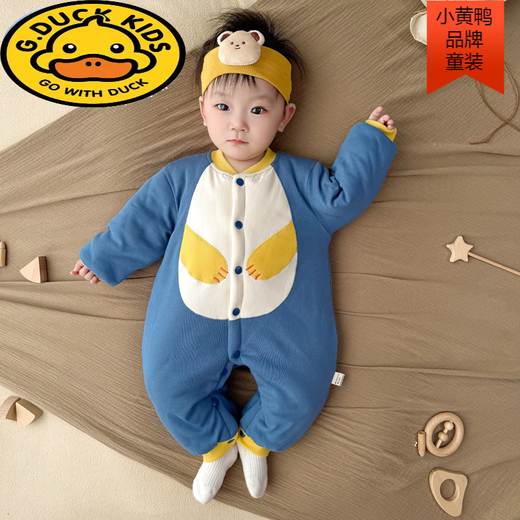 G.duck baby autumn and winter one-piece clothespin cotton warm plus velvet baby cotton coat long-sleeved cartoon super cute little bear thickened going out Hug bear one-piece cotton coat 66cm 10-14Jin Jin is equal to about 0.5 kg