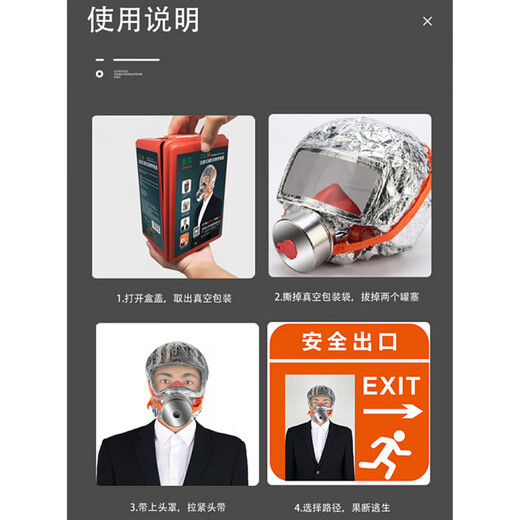 Fire gas mask 3 C certified national standard TZL30 hotel home escape filter self-rescue respirator hotel package A (mask*1_flashlight*1)