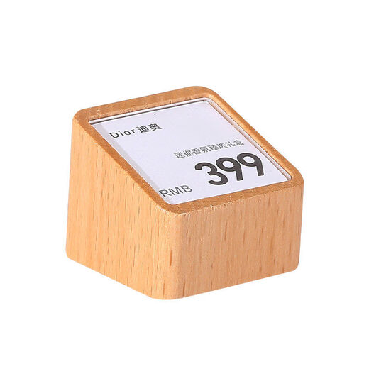 Solid wood label display card product price tag price tag label stand vertical price tag price tag stand free inner pages buy as many as you want to get free inner pages