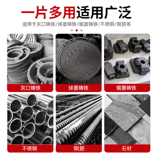 Jintian angle grinder cutting blade 100 cutting iron king stainless steel metal alloy cutting iron saw blade angle iron diamond grinding wheel