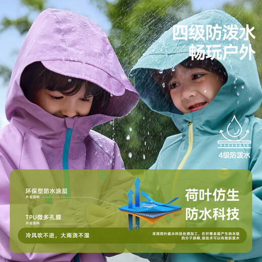 Dudujia Level 4 Water-repellent Boys' Jackets Spring Clothes Children's Versatile Spring Jackets Girls Outdoor Woven Children's Clothes Grass Green 130