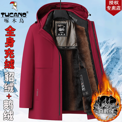 Woodpecker Winter Goose Down Down Jacket Men's Mid-Length Thickened Dad's Wear Removable Liner Men's Jacket Cold-proof Tops Navy Blue Pocket with Zipper Mink + Goose Down XL /180 Recommended 125-145 Jin Jin equals 0.5 kg