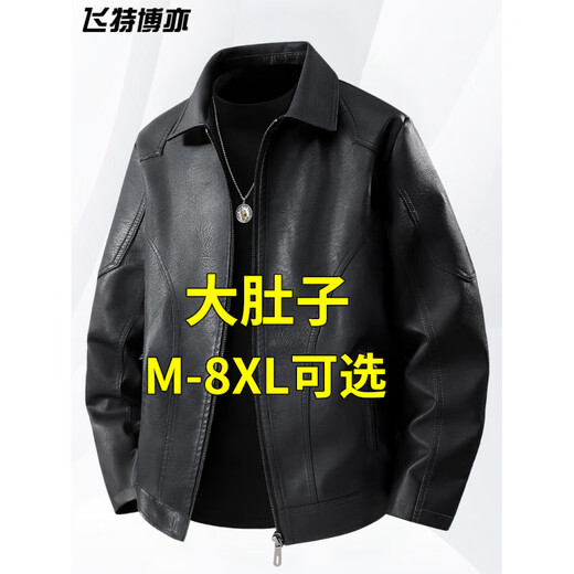 胖东来大码覆古皮衣外套男款春秋美式潮牌皮夹克胖东来同款 8898黑色 3XL 150165斤