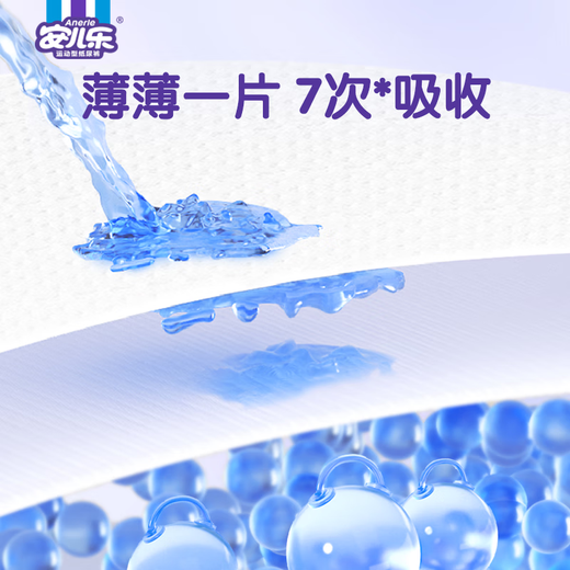 Anerle small lightweight pull-up pants XL3 pieces (12-17kg) baby ultra-thin breathable experience pack