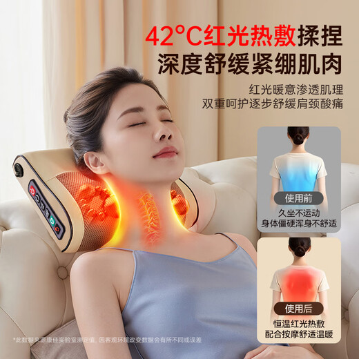 KONKA cervical spine massager cervical spine massager shoulder, neck, waist and back shoulder and neck massager full body automatic kneading hot compress neck massage pillow mother's birthday gift girl's holiday gift for parents