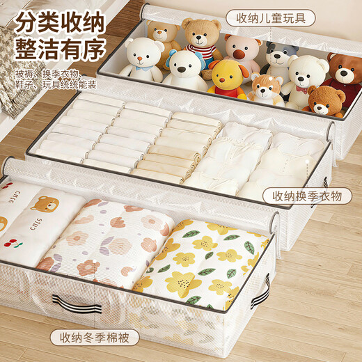 Baicaoyuan PE thickened transparent bed bottom storage bag household flat space-saving large-capacity clothing moisture-proof storage artifact large size