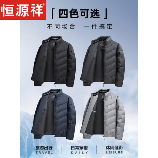 恒源祥轻奢中老年男士羽绒服冬季轻薄保暖外套爸爸装2026新款百搭上衣 雾霾蓝 M 170 【适合95斤-115斤】