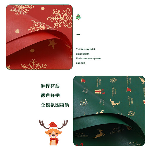 Light Dora Christmas wrapping paper Christmas gift decoration gift paper birthday gift gift box special wrapping paper 6 sheets + ribbon